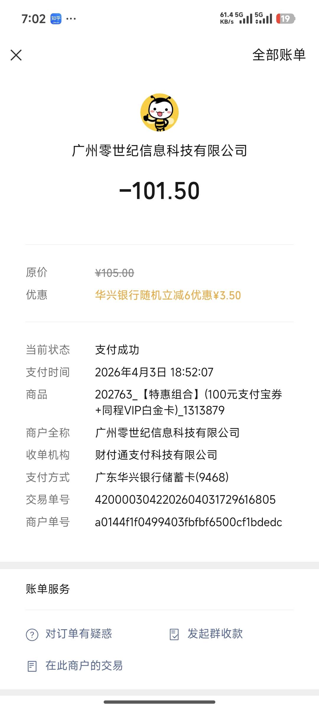 这是被反申请了吗？我真的是服了。

84 / 作者:开膛手杰克zzr / 