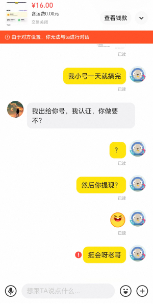 这是哪个老哥这几天饿

49 / 作者:走马街看日出 / 