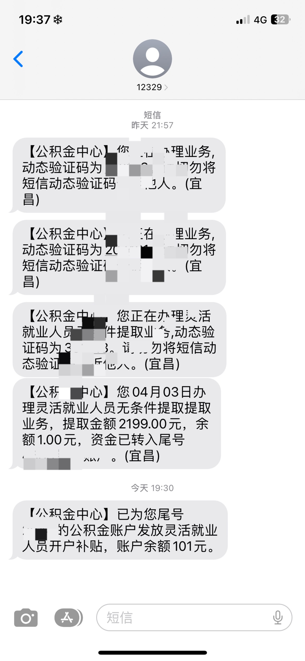 宜昌很坚挺啊，末班车也挺快的，昨晚快10点弄的，现在已经到账了。

21 / 作者:螺丝王者 / 