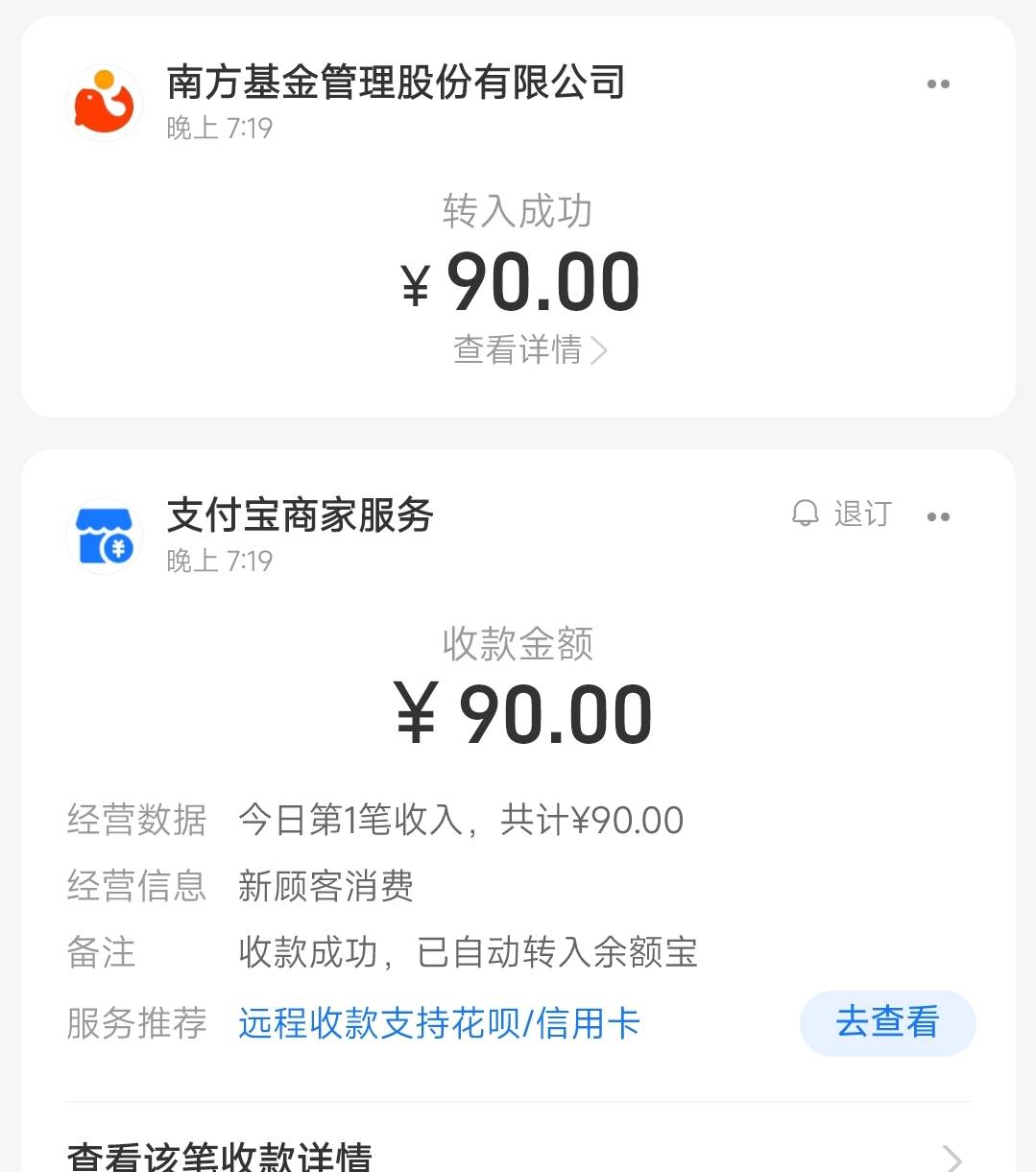 希望别按头

32 / 作者:Blue网贷撸银行 / 