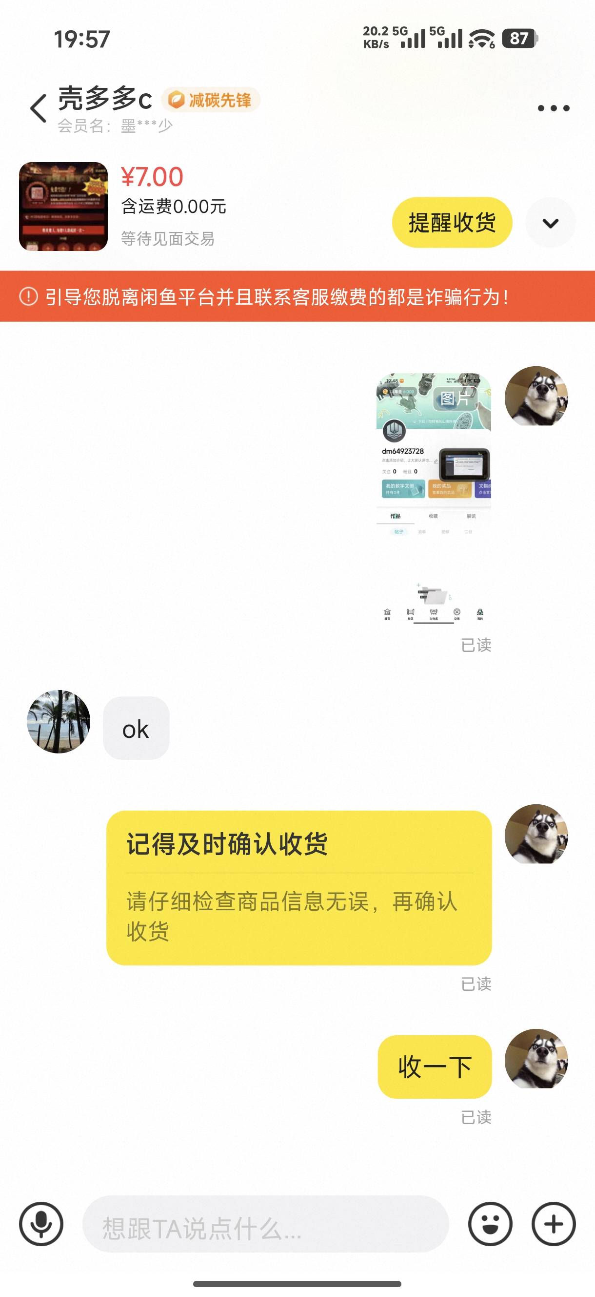 有没有老哥卡一下这个B不收货

16 / 作者:老哥帮老锅 / 