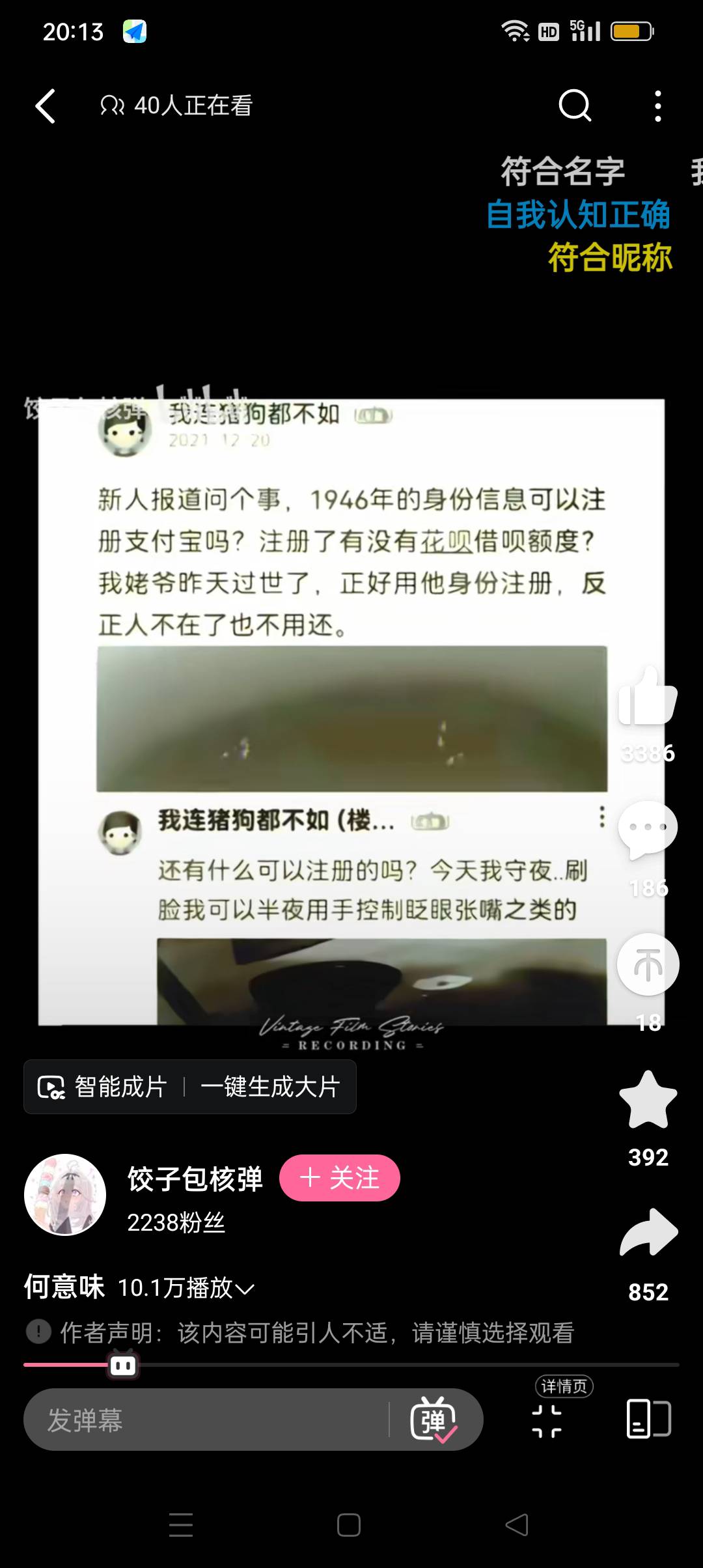 还得是卡农老哥

0 / 作者:江苏第一深情 / 