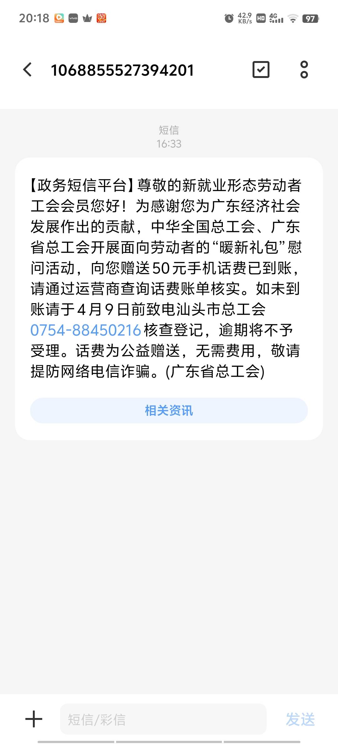这是真的吗 有老哥到了没

57 / 作者:再见再见了 / 