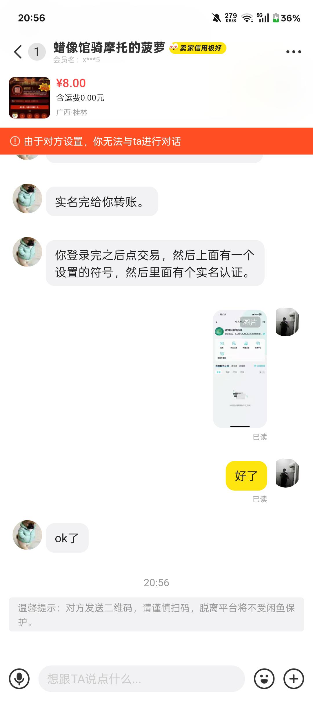 这个是哪个老哥
申请我一个人头

72 / 作者:注意进厂时机 / 