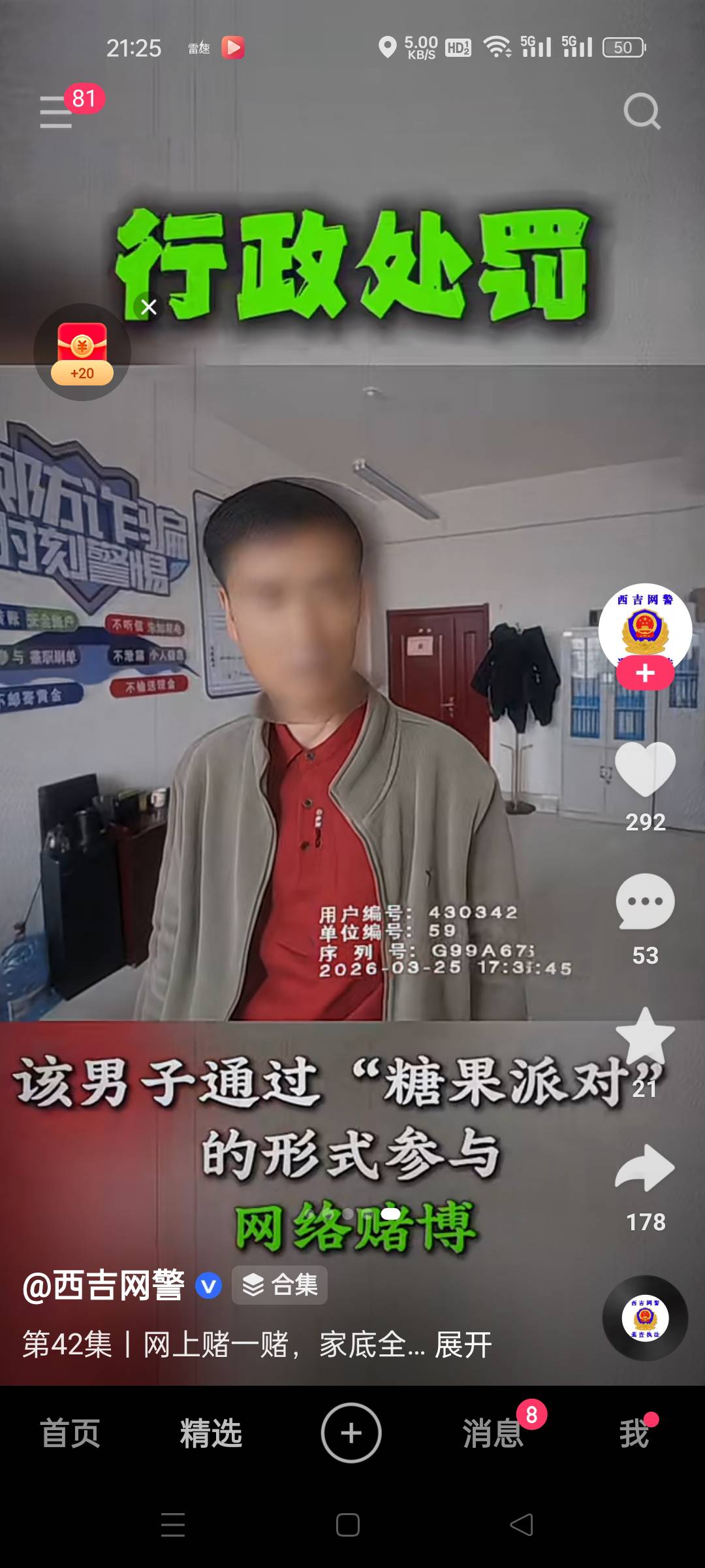 这是哪个老哥

55 / 作者:番禺成熟稳重的挂壁仔 / 