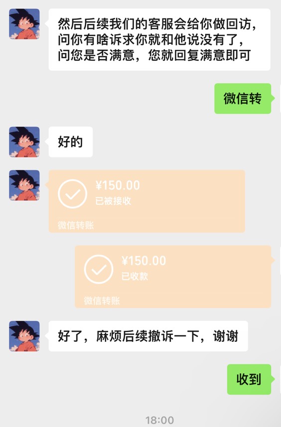 证券只要被黑的就不要怕，第一步先去12386打电话投诉一下开通证券公司的营业部把二维89 / 作者:蒙特利尔 / 