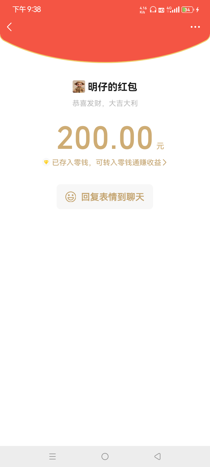 好难呀，出来3天了，身上一分钱都没有，找我堂哥借了200,生活真的难，欠我堂哥600了

11 / 作者:葫芦岛第一盗号王 / 