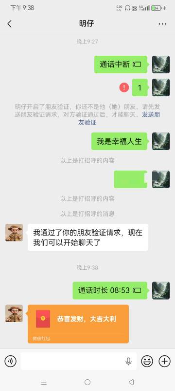 好难呀，出来3天了，身上一分钱都没有，找我堂哥借了200,生活真的难，欠我堂哥600了

58 / 作者:葫芦岛第一盗号王 / 