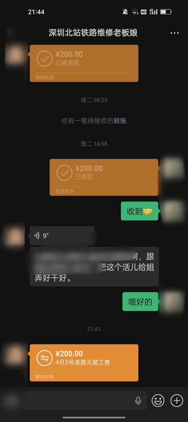 终于好运一回，日结工资200毛+主任895毛  今天收入破千，就不守着卡农跟老哥们抢毛了
25 / 作者:君子之交淡如水 / 