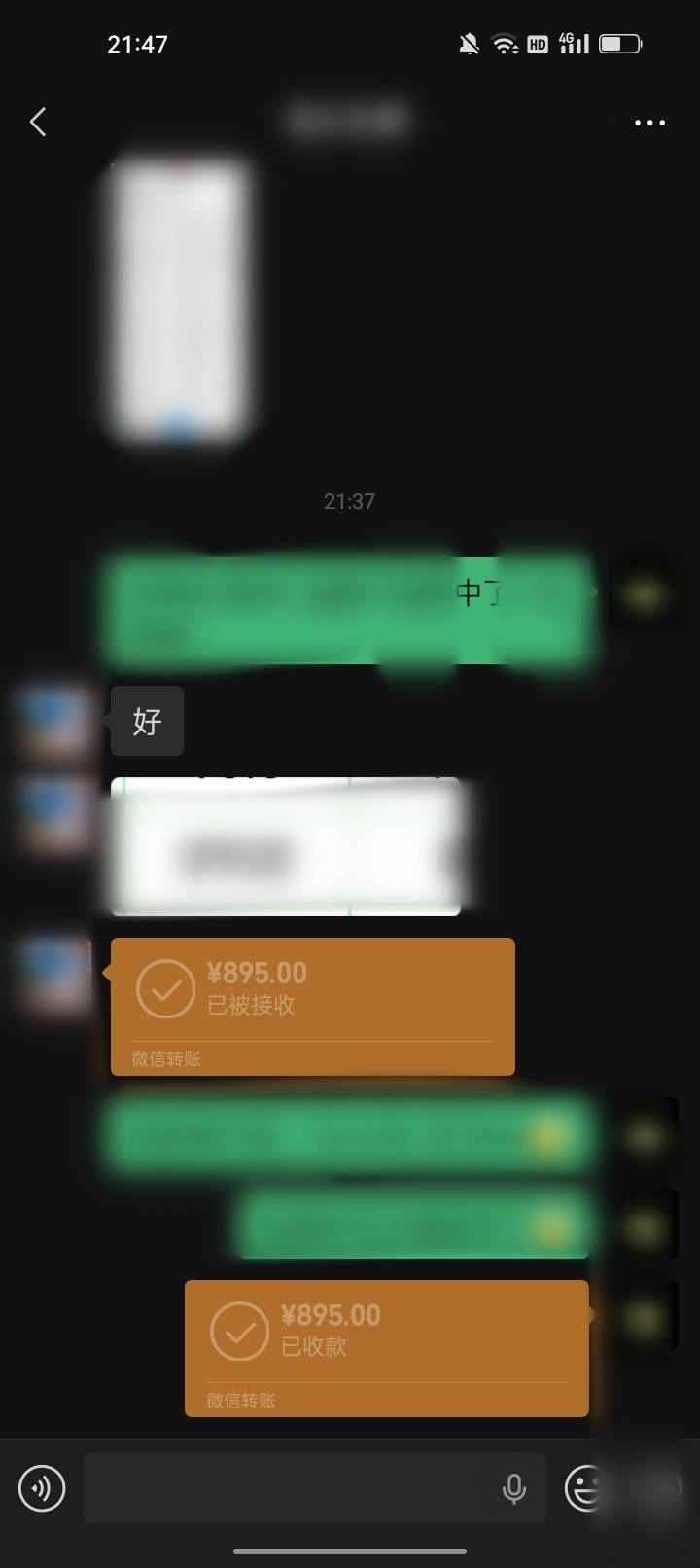 终于好运一回，日结工资200毛+主任895毛  今天收入破千，就不守着卡农跟老哥们抢毛了
92 / 作者:君子之交淡如水 / 