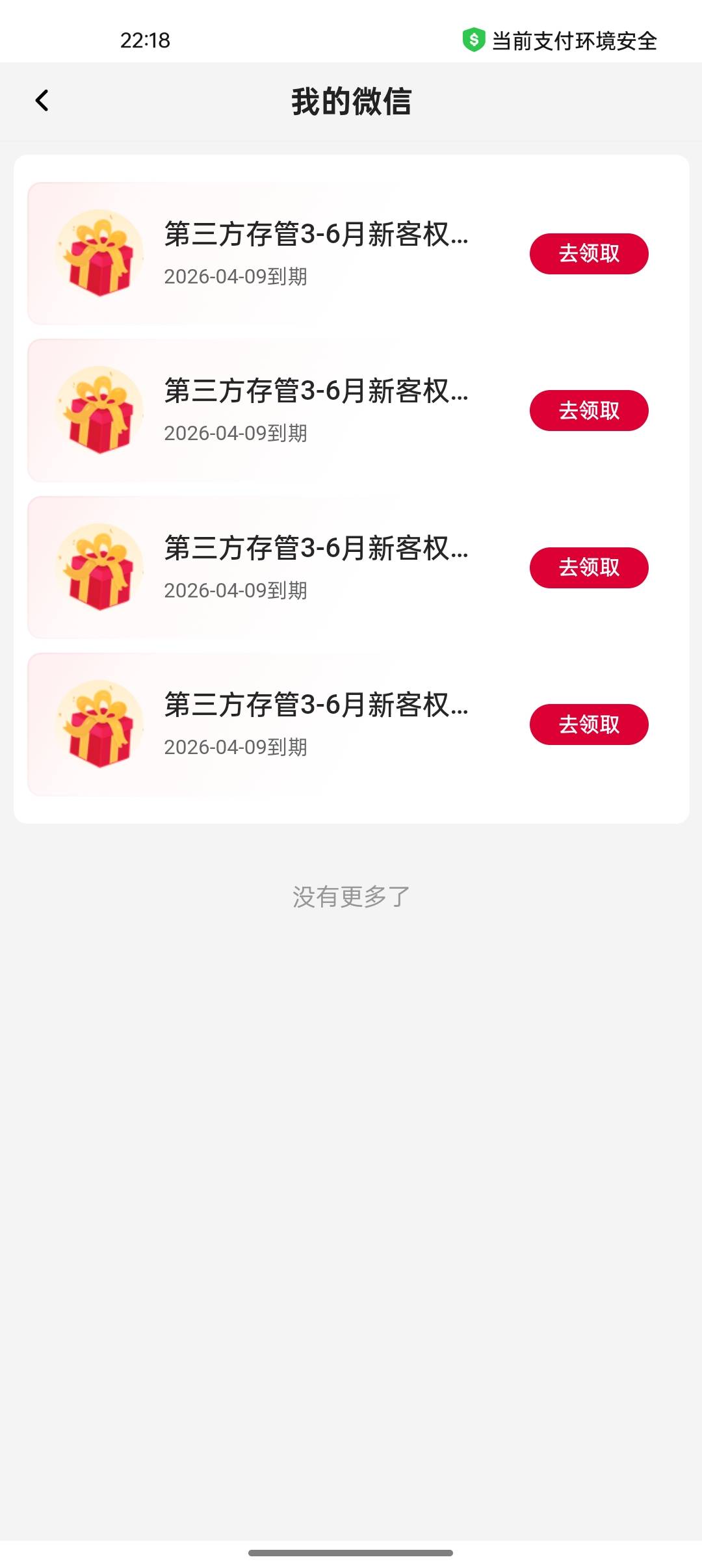 老哥们这是内蒙古中行的吗 到了2个45

91 / 作者:出来打我 / 