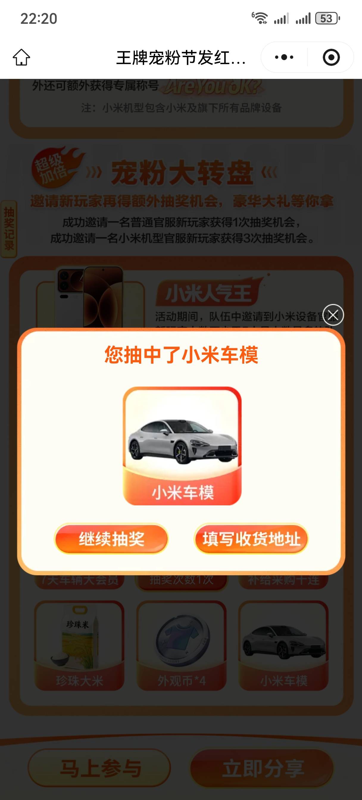 车模？↑门那种吗

95 / 作者:老农飞行员8 / 