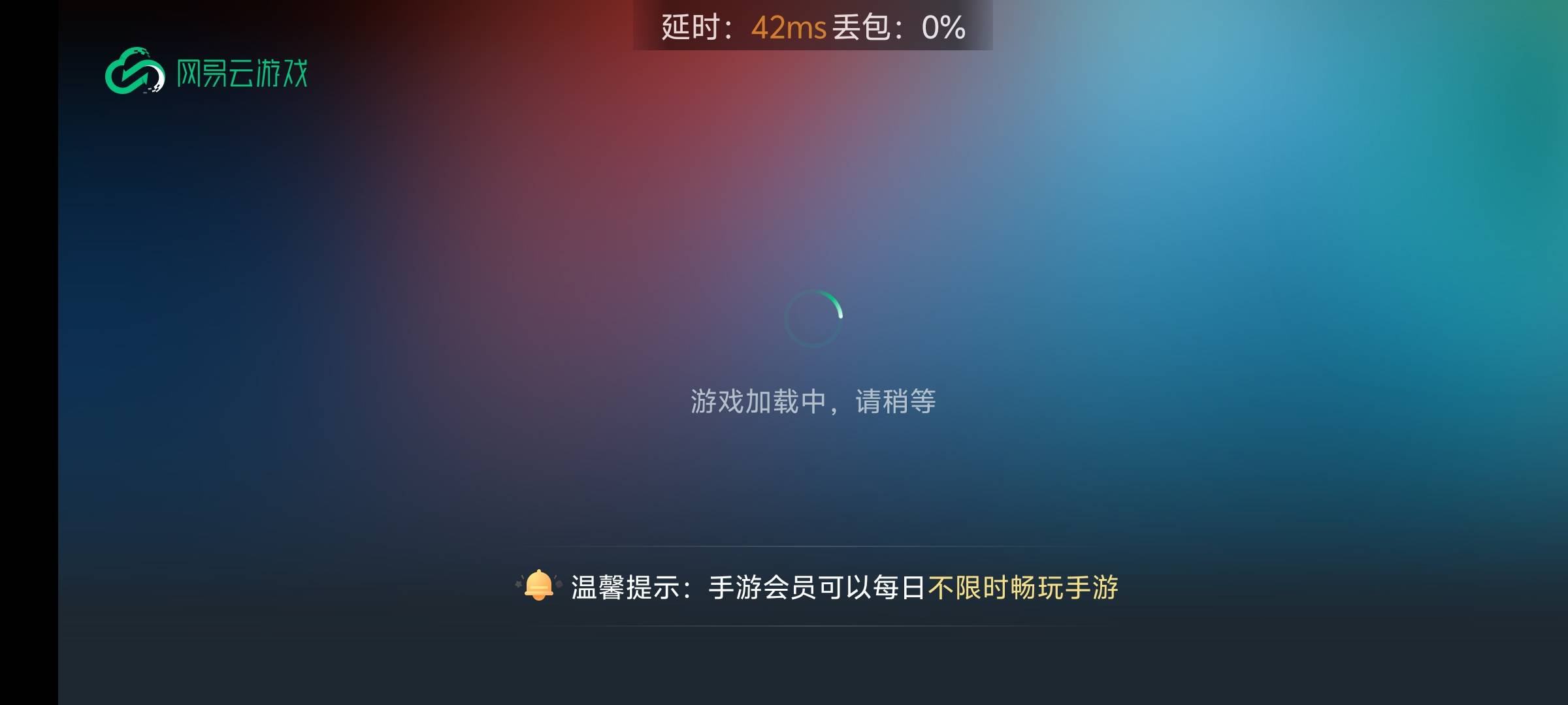 王牌竞速半天进不去，还是老老实实的下午app吧，我流量多


73 / 作者:苏幼晴 / 