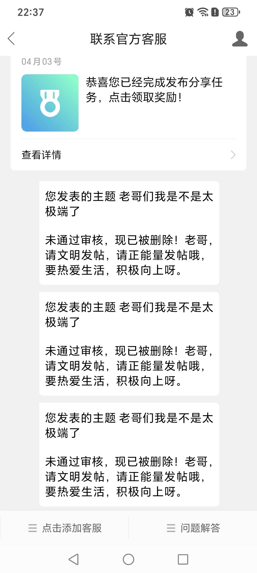 管理老哥，谢谢你安慰我，我知道，可是我呢，从小没爸没妈，爷爷也去世了，根本就没有86 / 作者:挂比了救我鸭 / 