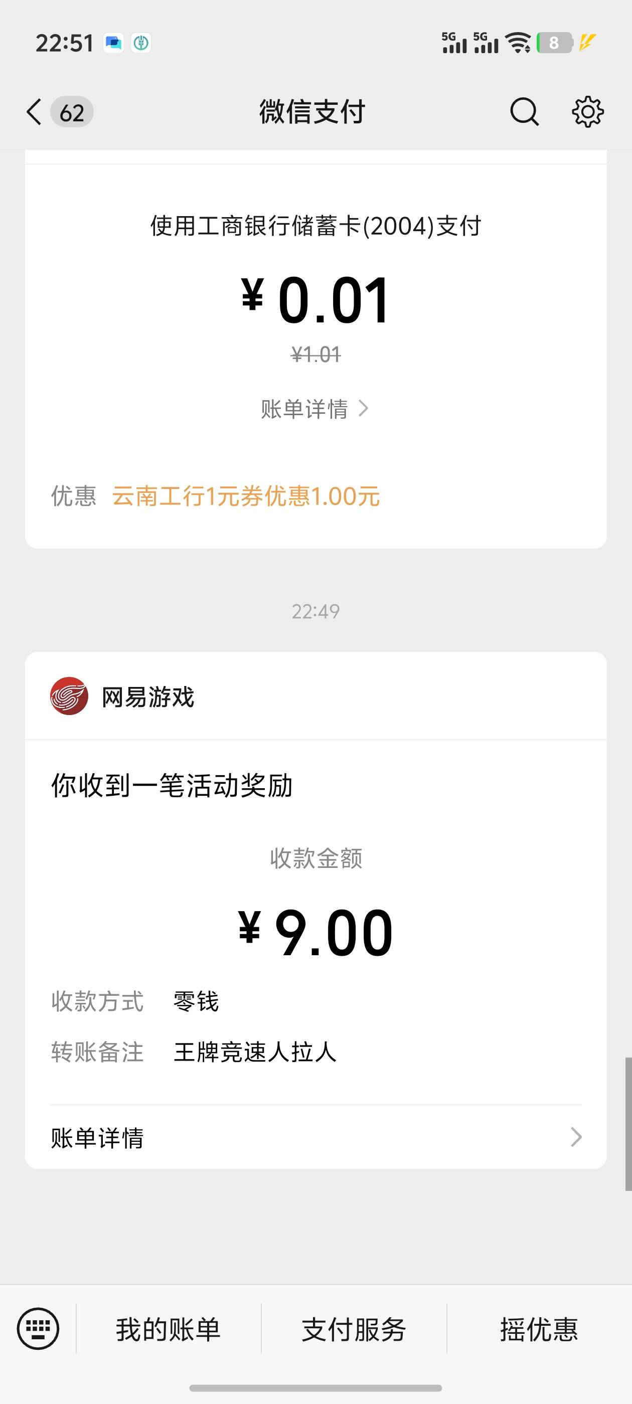 王牌竞速还有

0 / 作者:雷神y / 