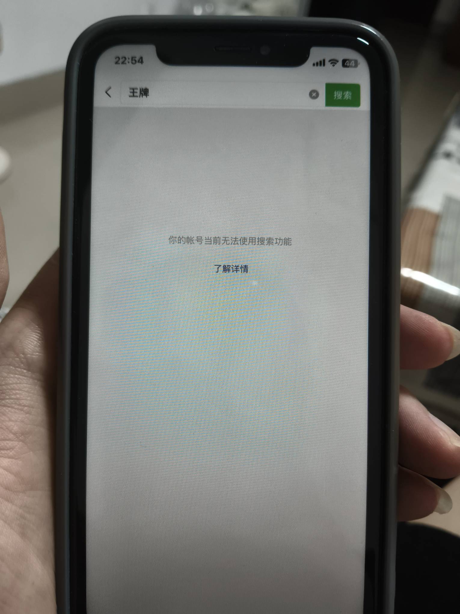 十几个号只能申请四个 上年养马腾讯疯狂封号

22 / 作者:发图又没一号 / 
