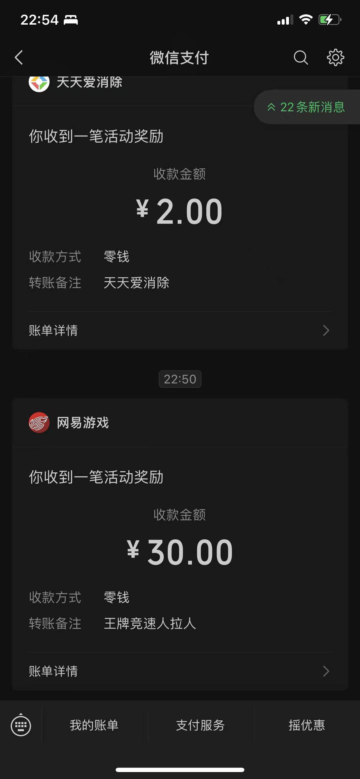 感谢首发老哥 搞了三十毛加一个小米手环 好运一次


11 / 作者:是纣王啊！ / 