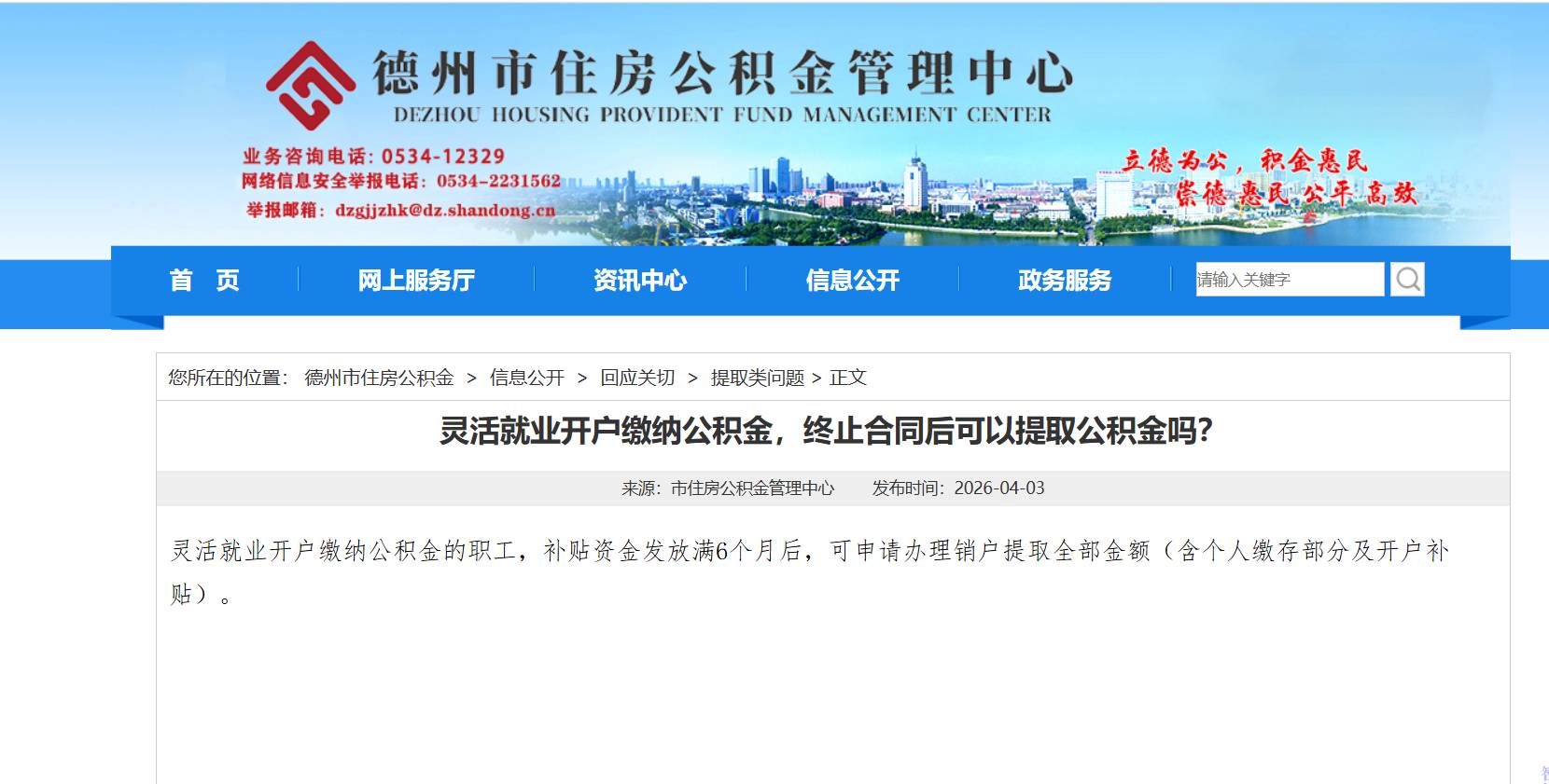 这特么是成家人了？

59 / 作者:陈二胖 / 