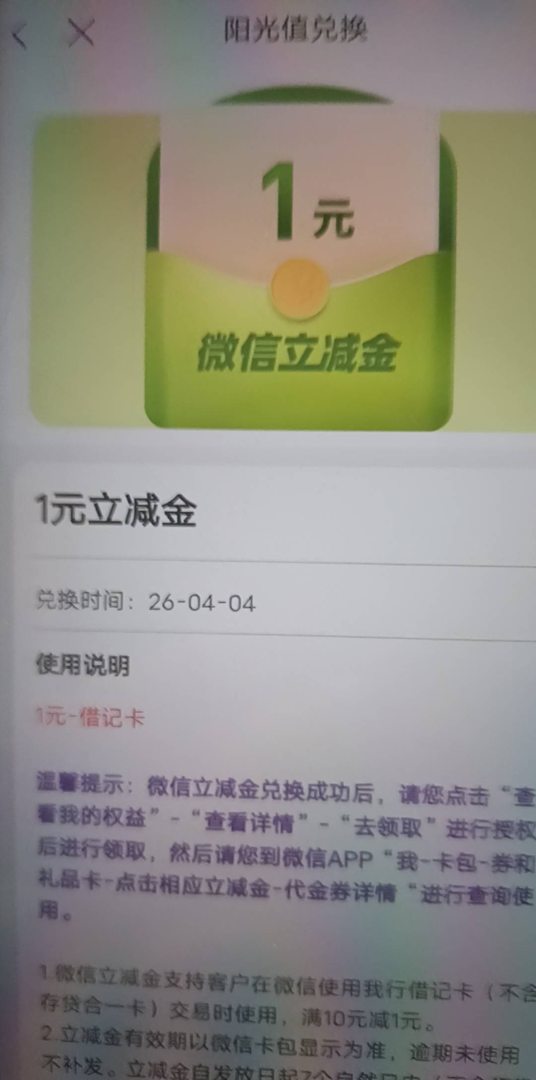 光大银行低保

73 / 作者:特泽i / 