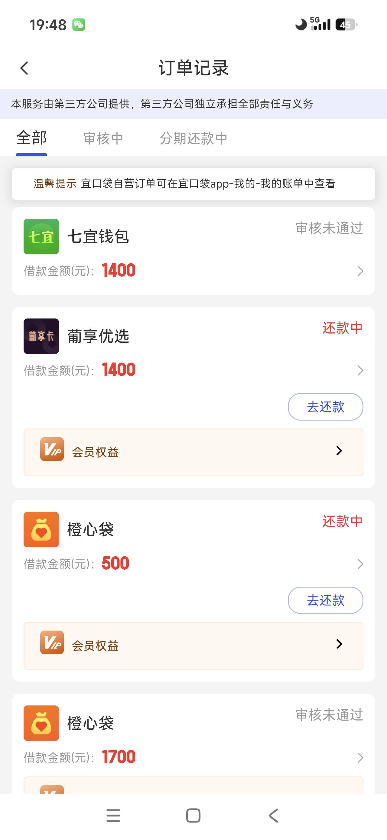老哥们，桔dd这两个哪个好下？

100 / 作者:回不到的过去丶 / 