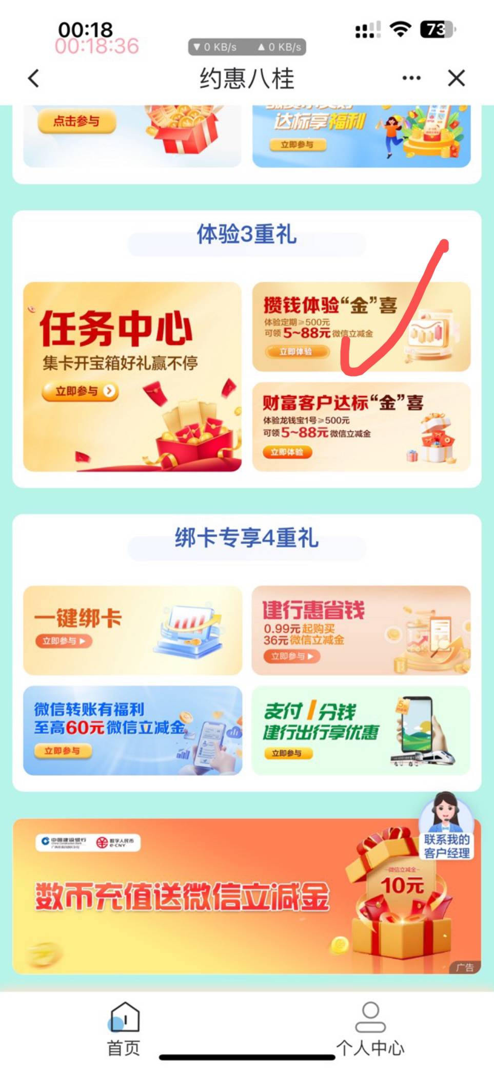 4月4日羊毛线报总结合集5 / 作者:忘了說晚安丶 / 