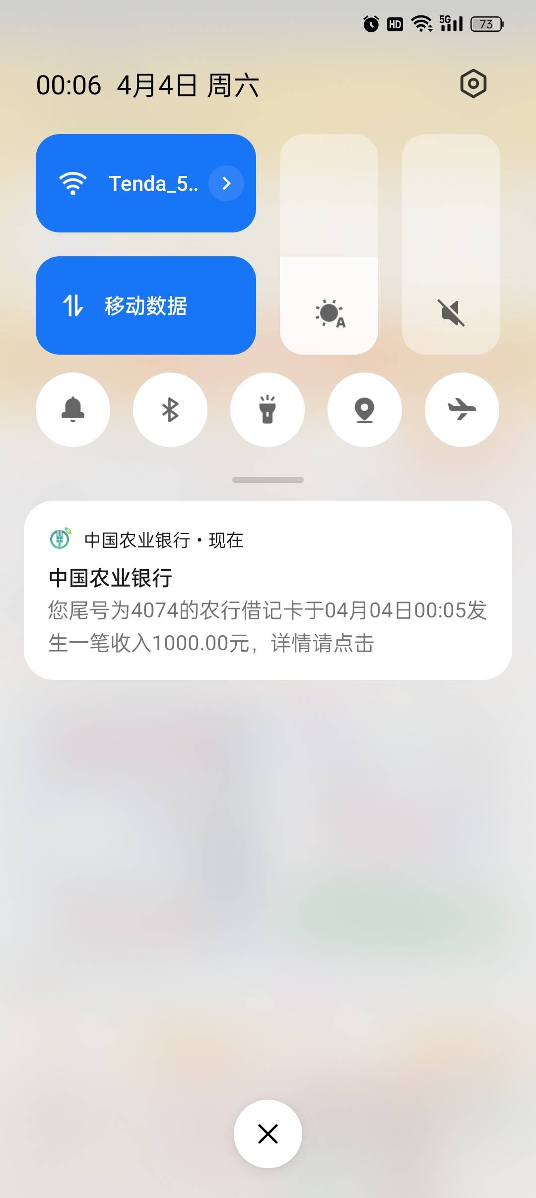 抖音放心借终于出黑屋了，秒下100071 / 作者:好想上岸阿 / 