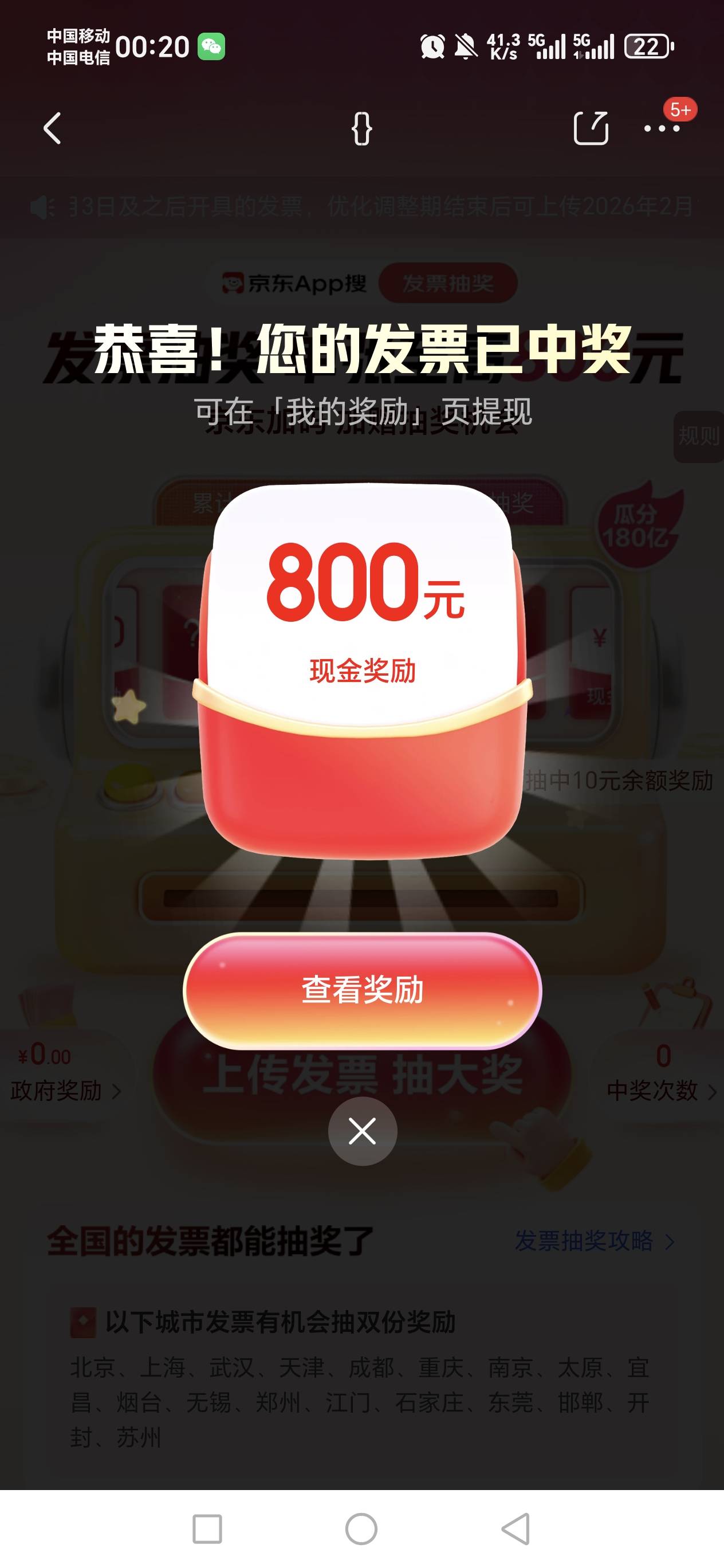 我去，什么鬼

47 / 作者:河西代言人 / 