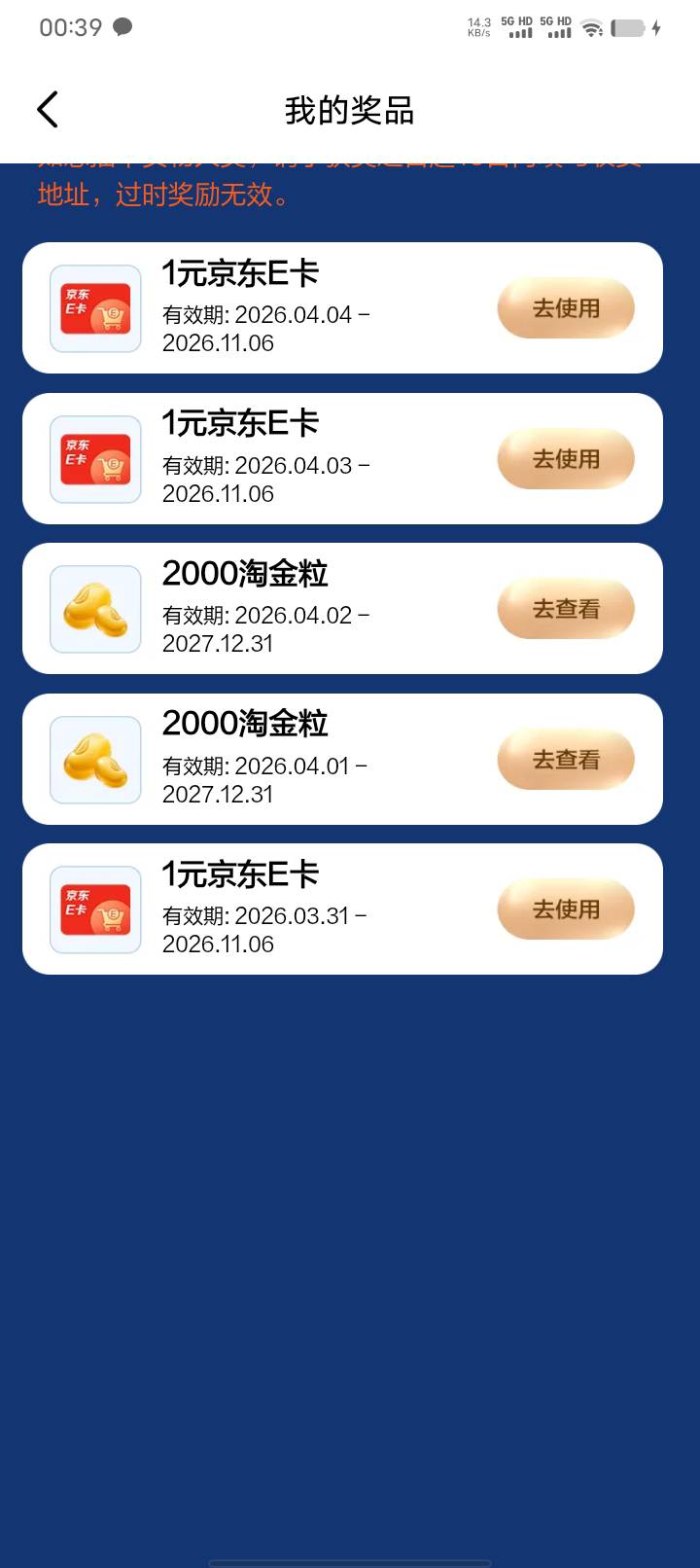 今日首发。广发6天3毛。第一天谢谢参与

54 / 作者:卡农首富一哥 / 