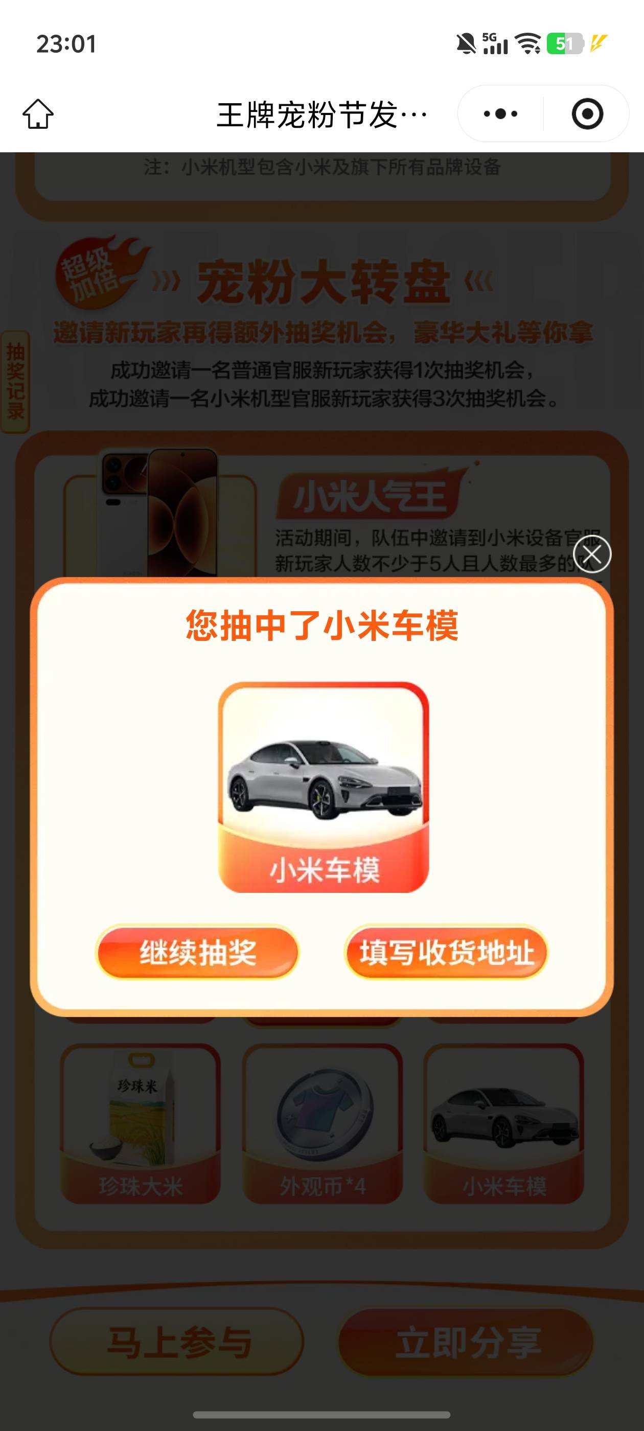 老哥们这玩意是小米官网的还是拼夕夕的

2 / 作者:文迪. / 