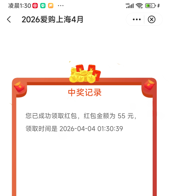 上海中行55毛

19 / 作者:水好深 、 / 