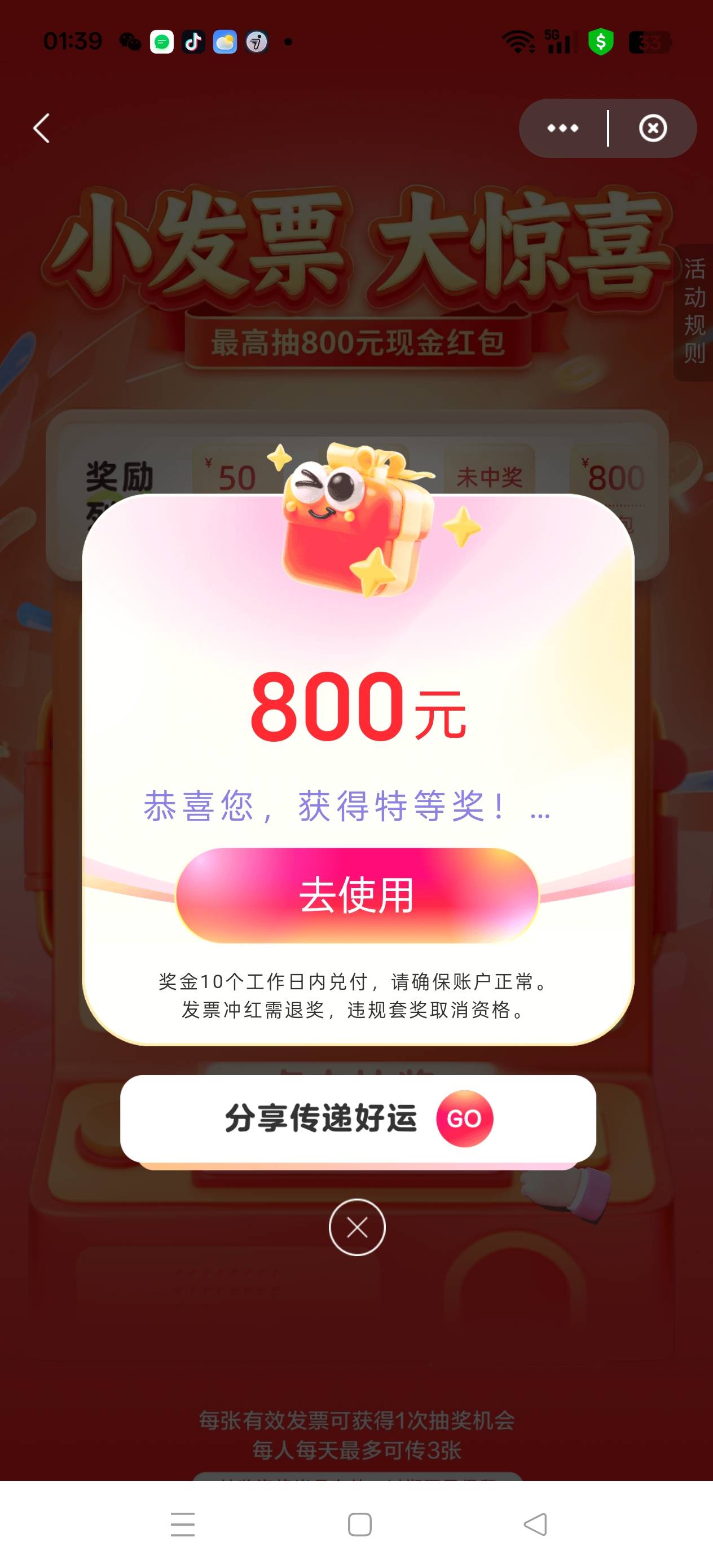 狗托了

77 / 作者:马上就要 / 