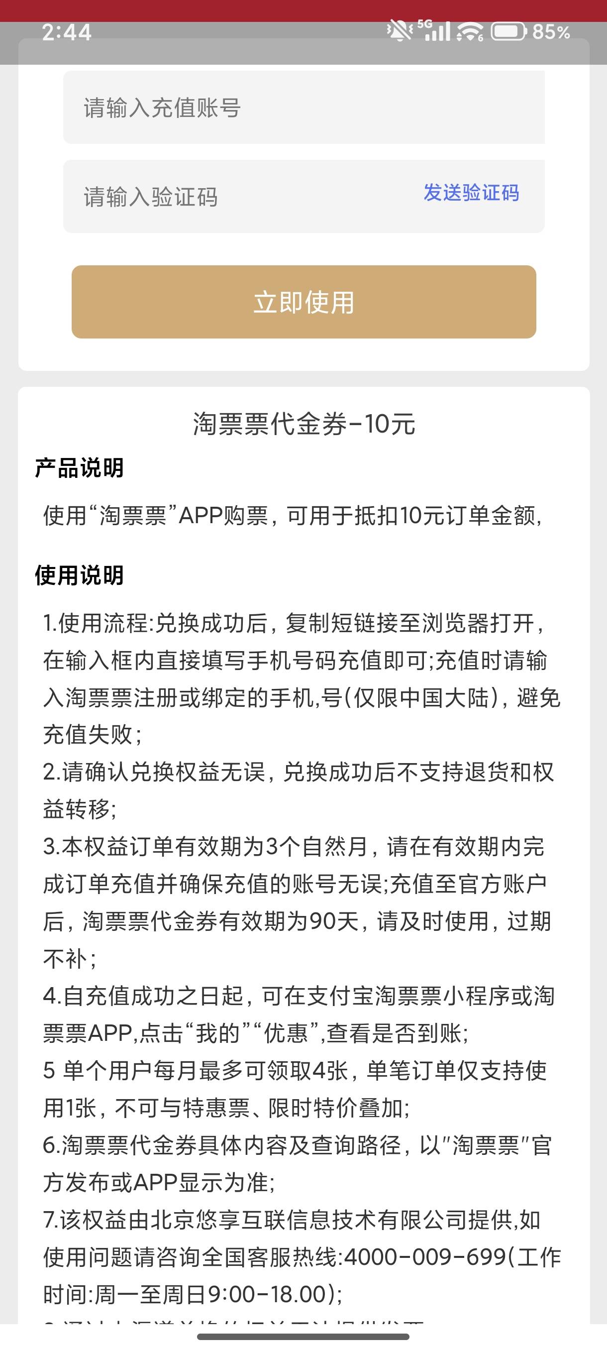 老哥们这个能卖吗

74 / 作者:地瓜我是黄瓜 / 