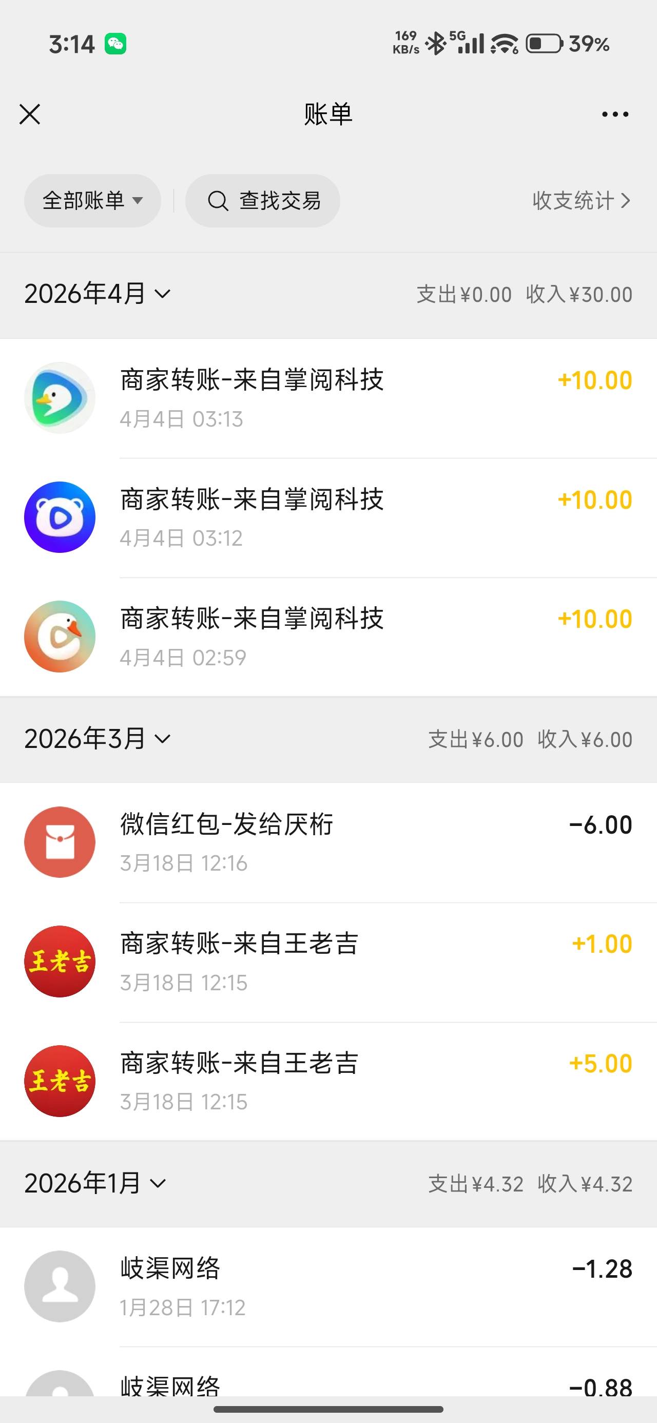 那三个秒到10块的  我在闲鱼花15买了个软件脚本 自己抓包  15个微信净赚435



87 / 作者:厌桁科技 / 