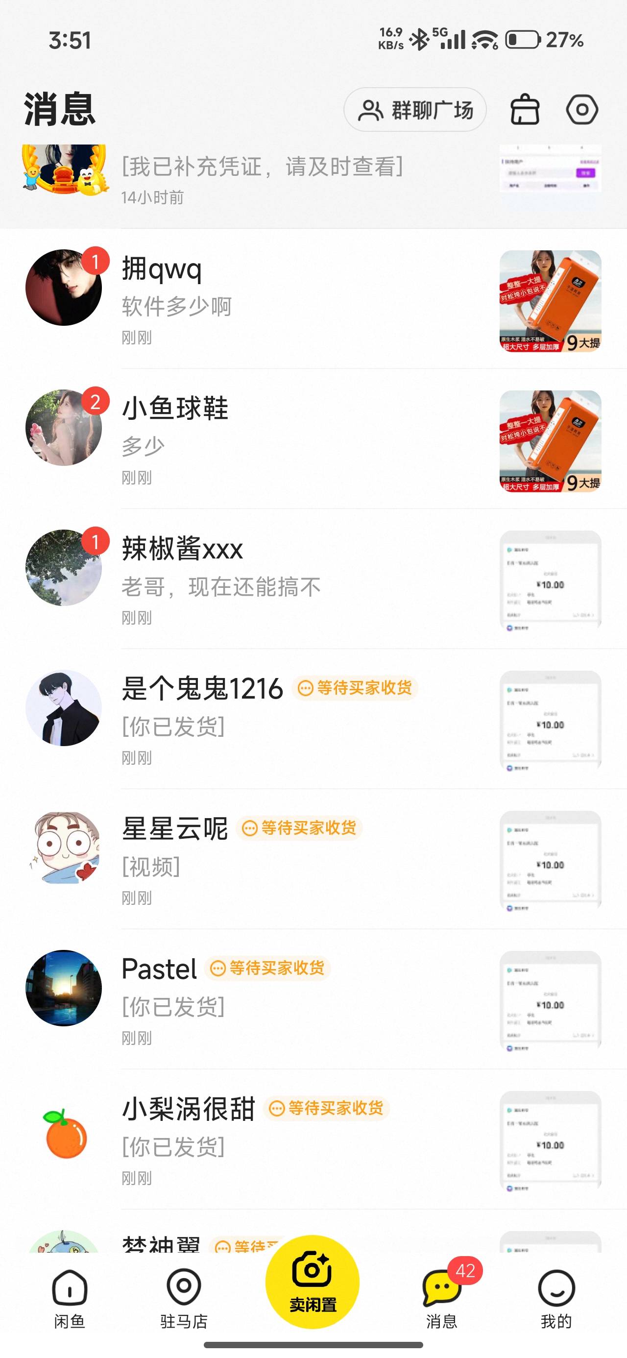 老哥们，手机给我干卡死了

14 / 作者:厌桁科技 / 