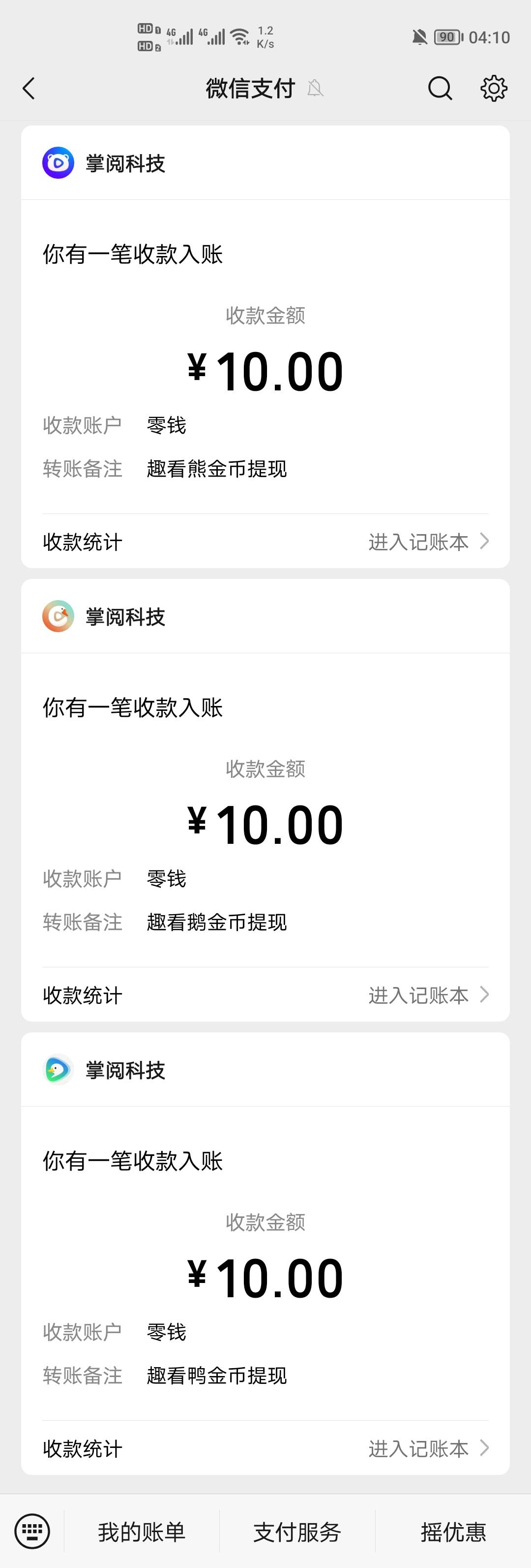 怎么没有吃饱的老哥出来砸饭碗？教程软件啥的通通分享出来啊

11 / 作者:挂壁老哥饿了mm / 