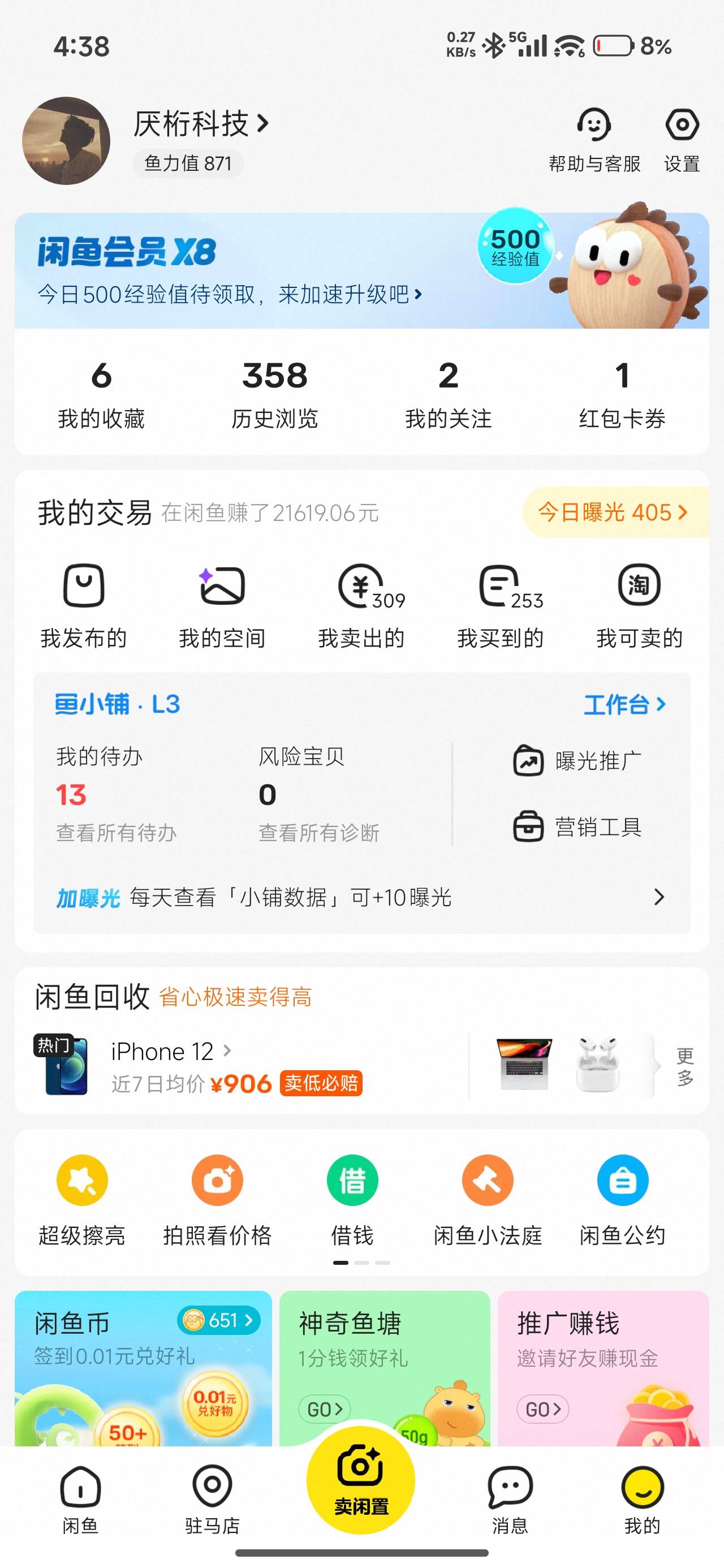 老哥们  刚才闲鱼几百人找我下单  我手机直接卡死机  缓了半小时才缓过来  

66 / 作者:厌桁科技 / 