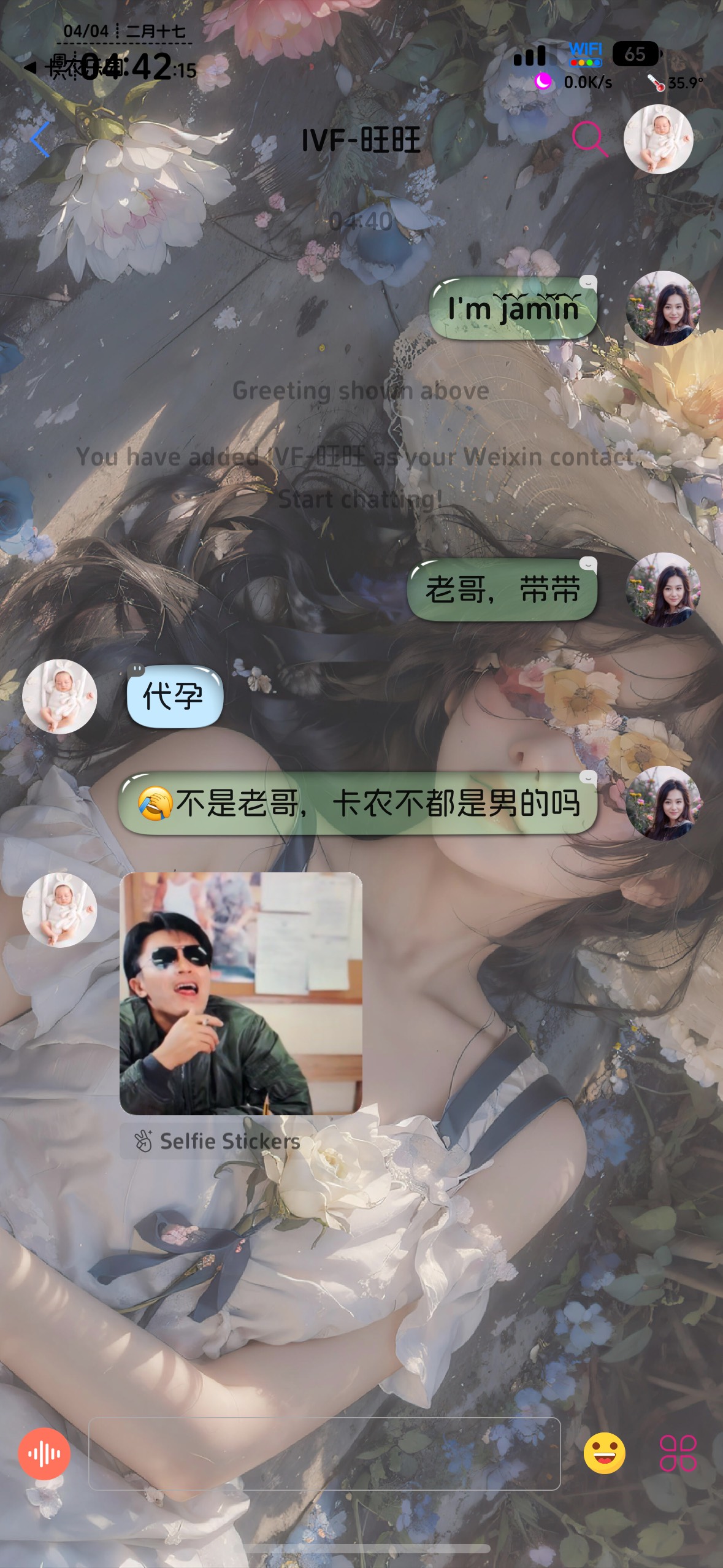 这玩意你叫老哥怎么代

90 / 作者:不知明的靓仔 / 