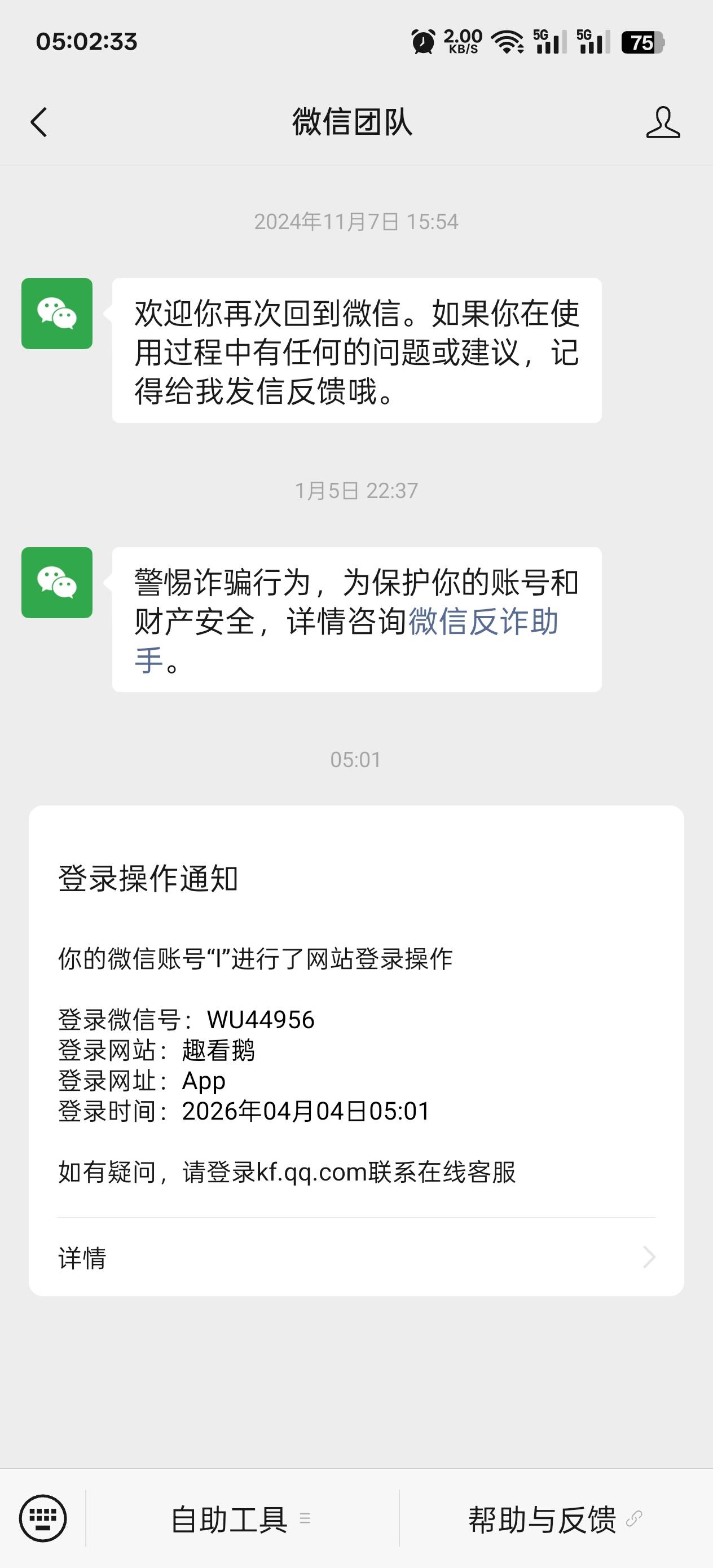 弄个毛熬到现在，刷了好久才买到鸭，他接一波就下架了，老哥们自己鱼蹲吧，推不了，5v22 / 作者:仙墨 / 