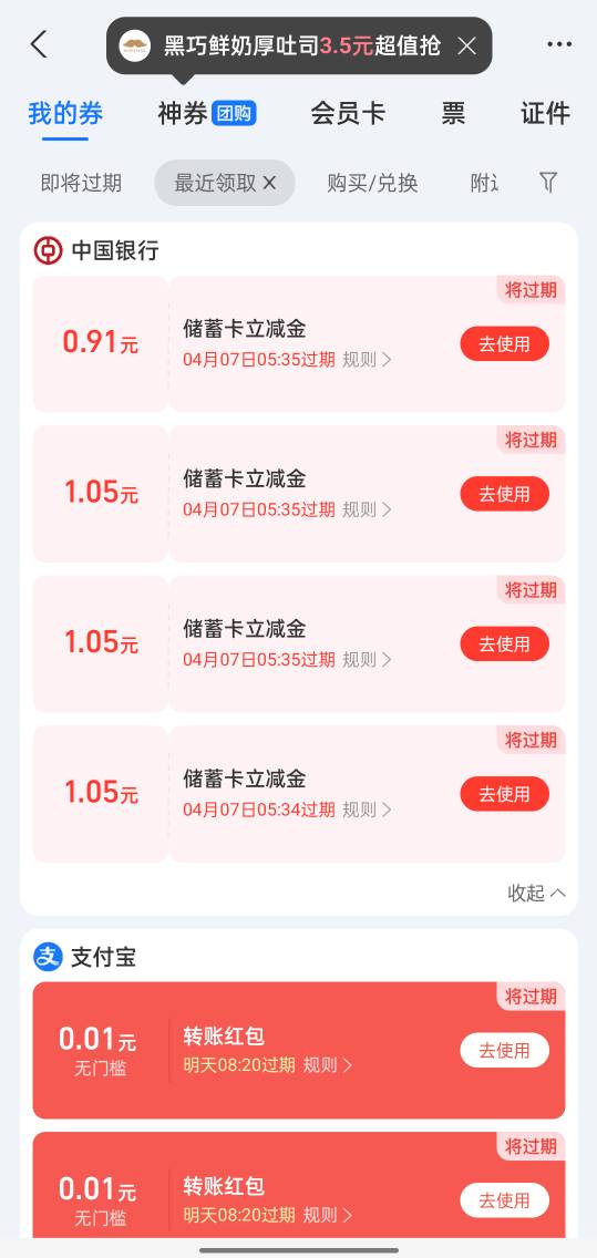 YHK天天抽奖4块

28 / 作者:小蘑菇小乖 / 