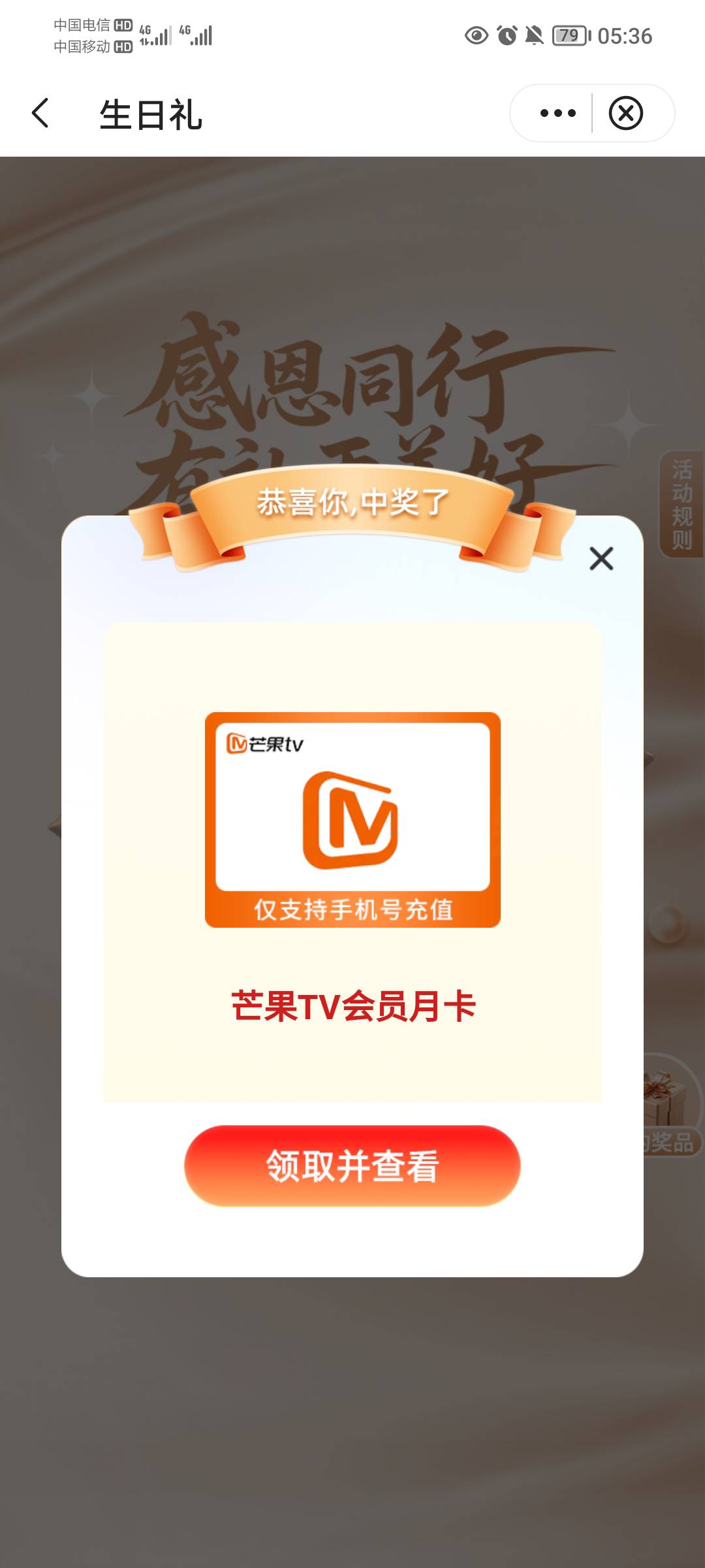 中行新疆中个这个，值多少钱

100 / 作者:蛋黄酱 / 