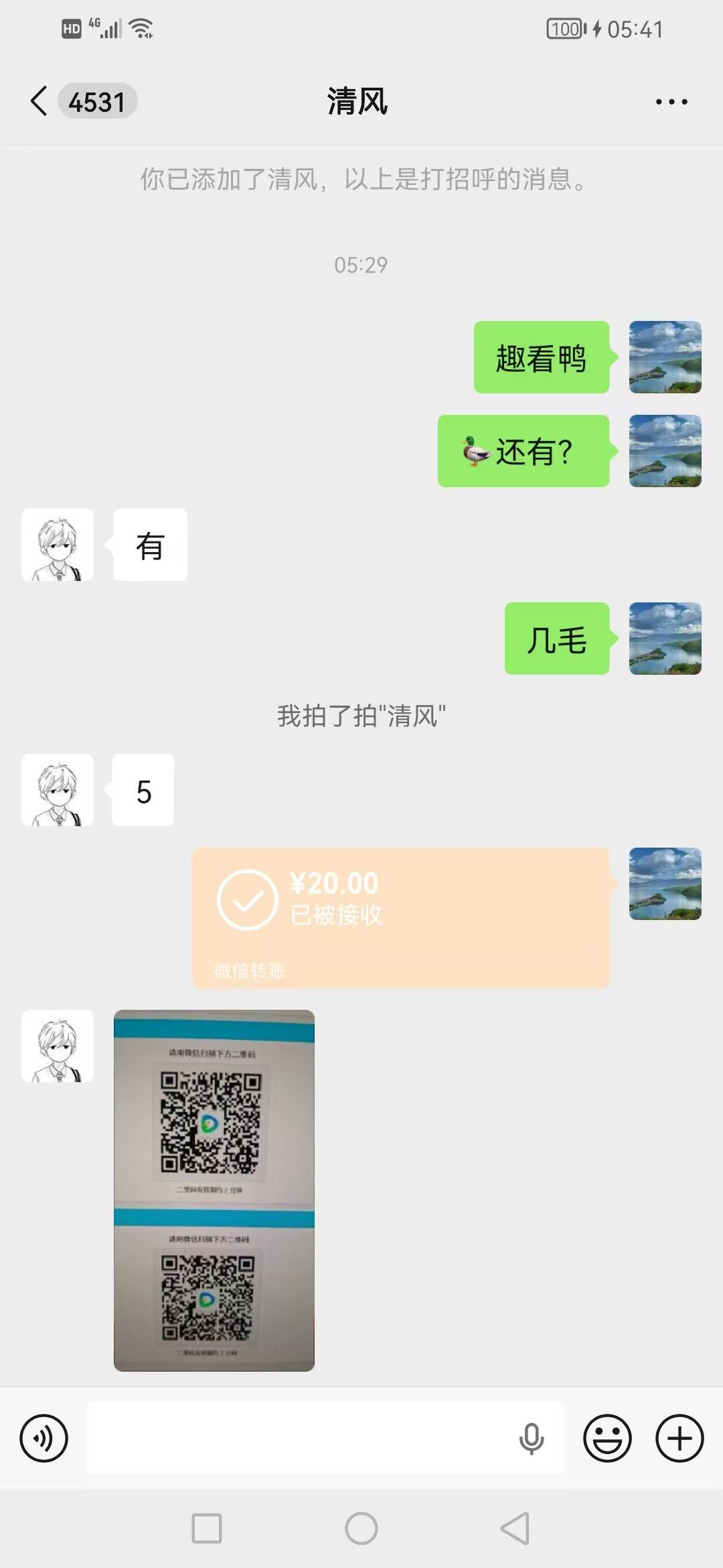 我的个老天奶真tm费劲 买老哥的终于弄上了鸭子还有


38 / 作者:@狂战 / 