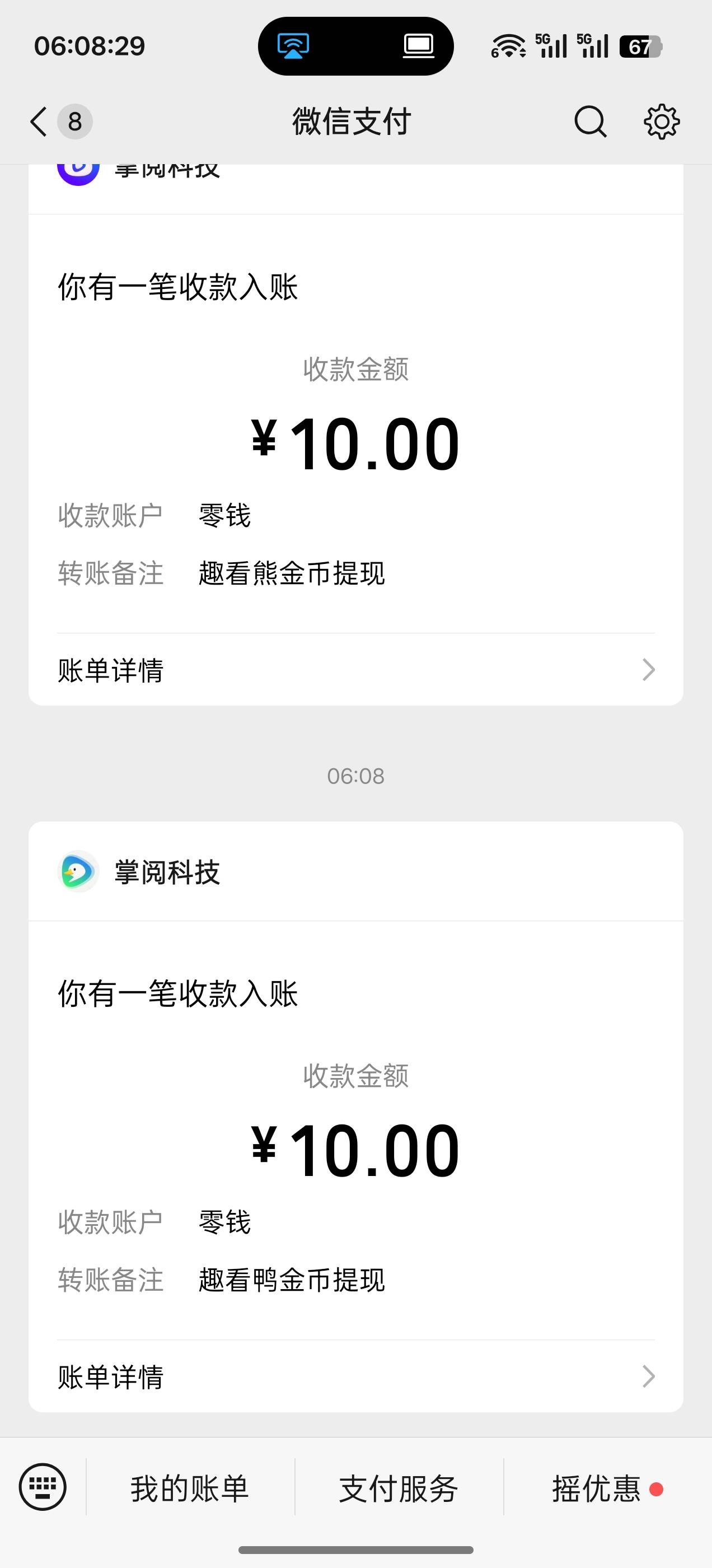 我也研究明白了，原来这么简单



33 / 作者:成功叽叽咕咕 / 