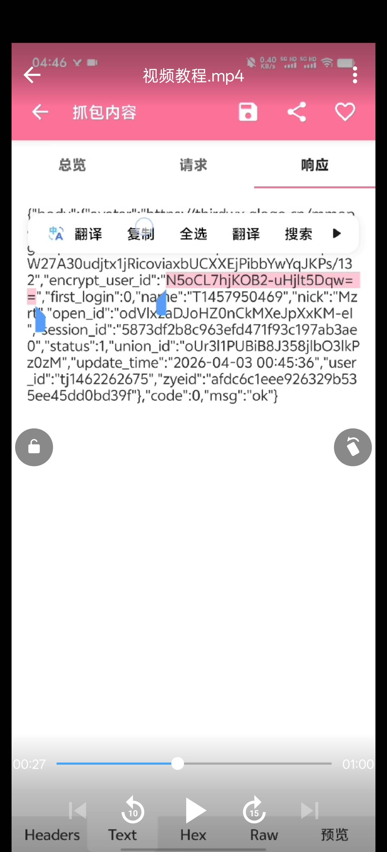 我也研究明白了，原来这么简单



14 / 作者:成功叽叽咕咕 / 