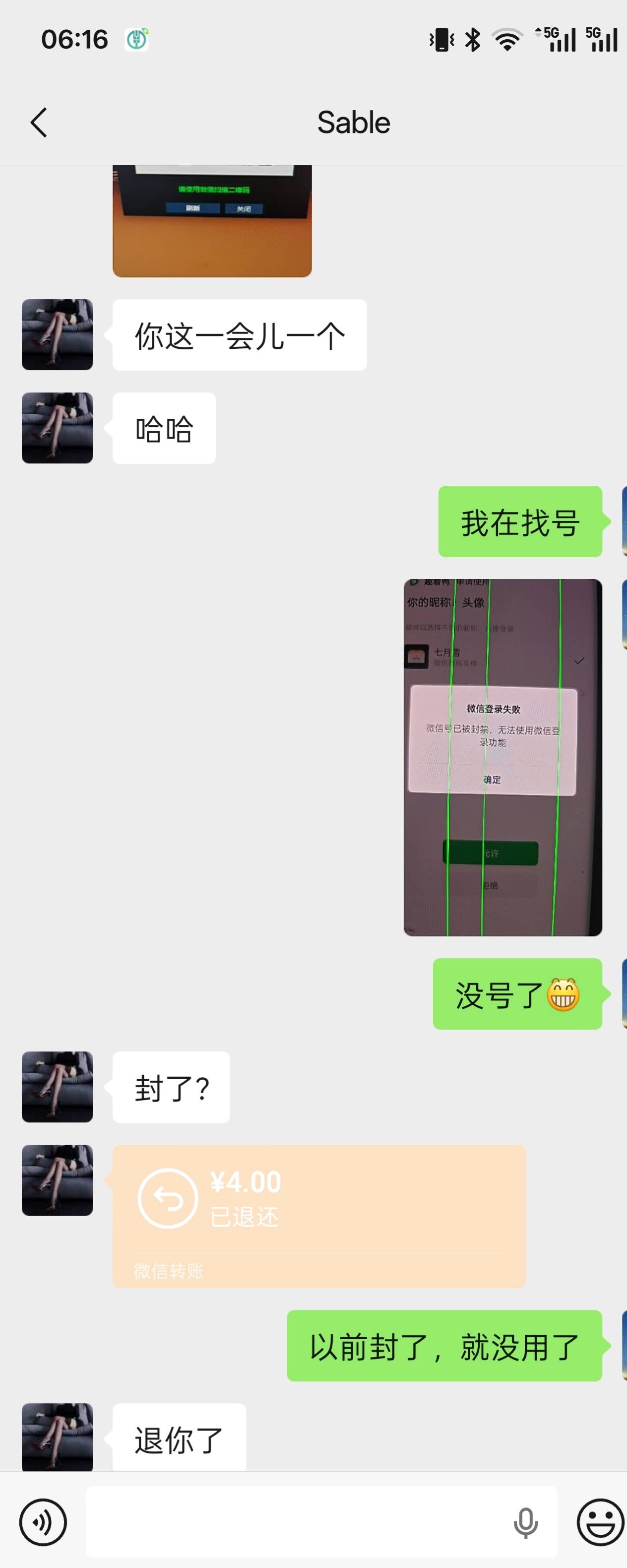 这老哥挺快，刚自己夸克抓最后提现不知道咋搞，一怒找人搞，搞了6个，现在有人说手机17 / 作者:智者见智 / 