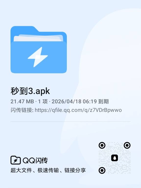 一看就明白了这么简单，就是这个机器人那个老哥分享的打不开，有没有好心老哥给个链接98 / 作者:moli须臾 / 