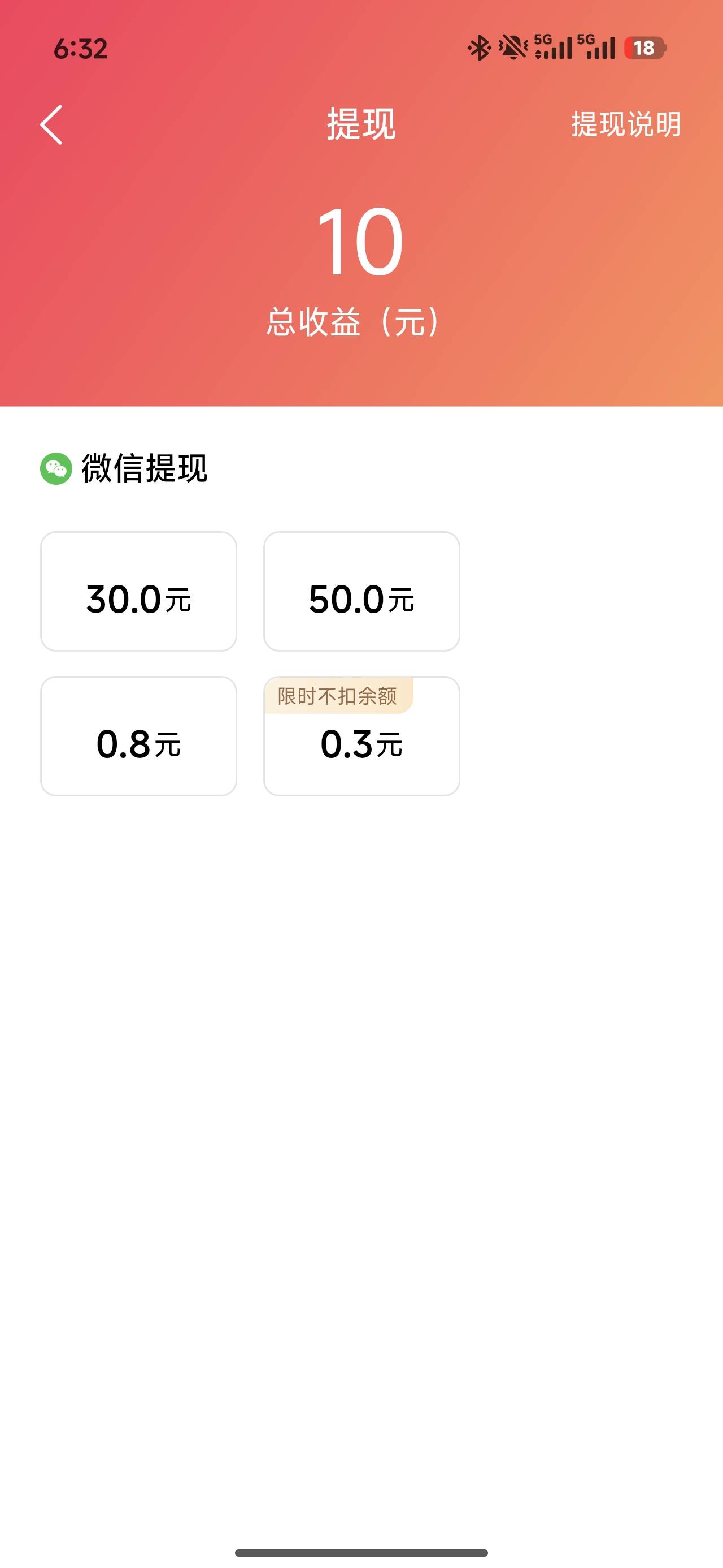 为什么不一样阿  4个都这样

1 / 作者:发抖66 / 