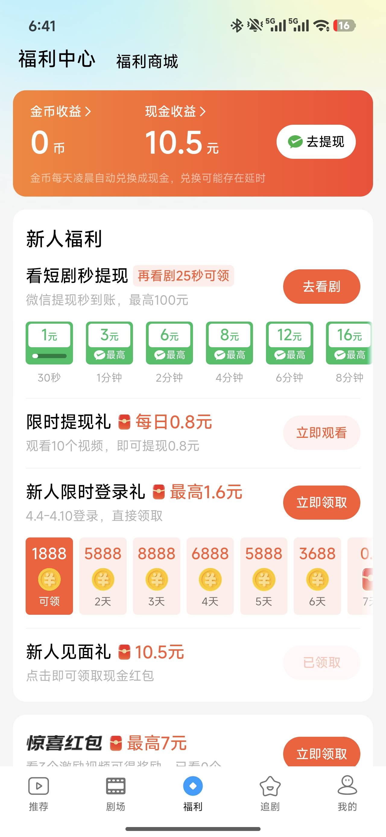 为什么不一样阿  4个都这样

60 / 作者:发抖66 / 