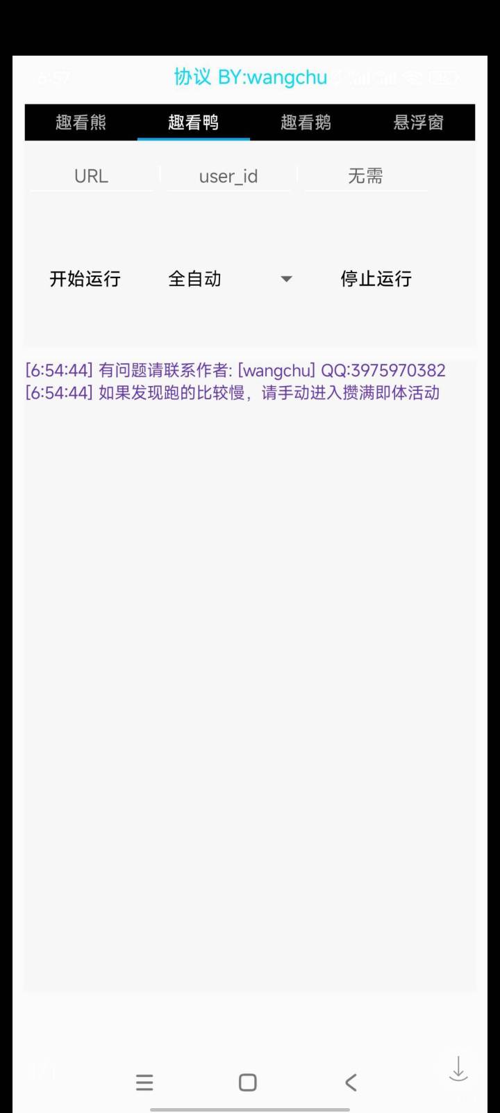 这个软件谁有啊老哥们

18 / 作者:星野11 / 