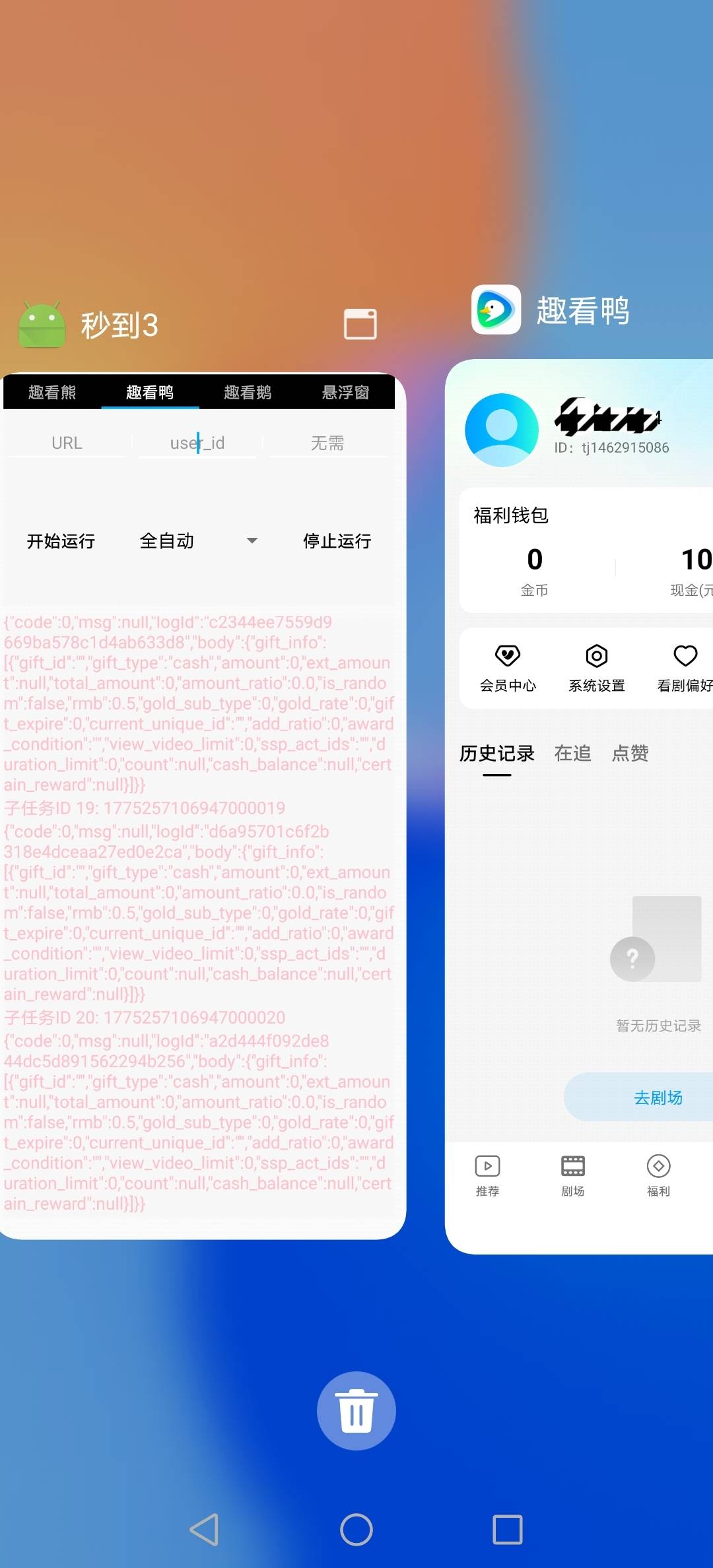 其实挺简单的，问了差不多10多个帖子，终于学会了，非常感谢各位老哥，就是手机号登陆62 / 作者:挂壁老哥饿了mm / 