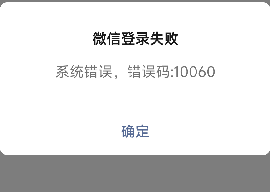 这什么意思，老哥，设备黑了吗

99 / 作者:一朵也 / 